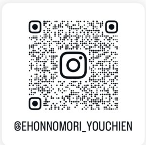 えほんの森幼稚園インスタ